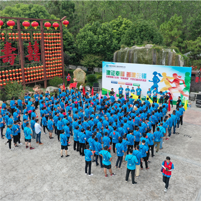 中建四局大型徒步公益活動